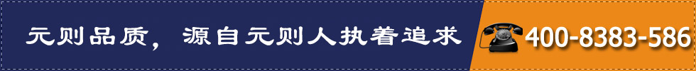 元?jiǎng)t品質(zhì)，源自元?jiǎng)t人執(zhí)著追求